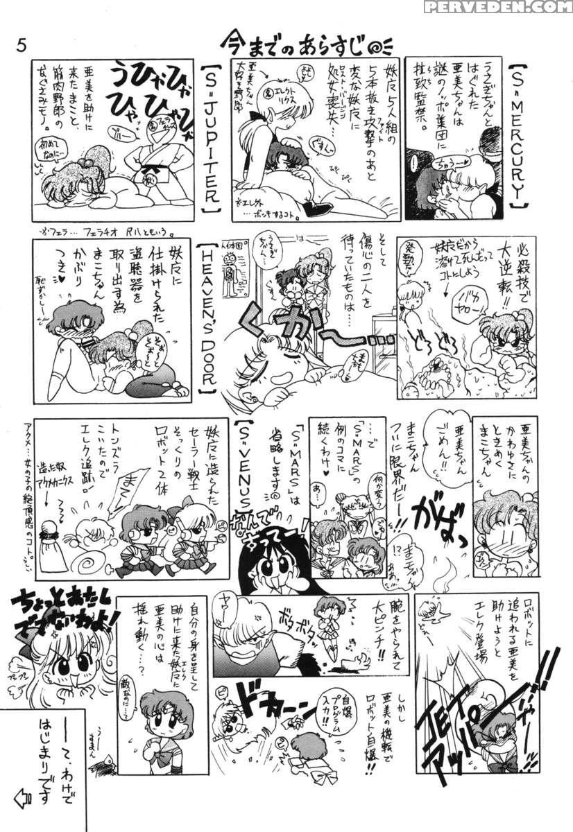 Killer Queen Chapter 1000 Page 4